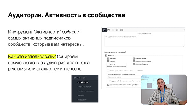 курсы SMM - менеджер